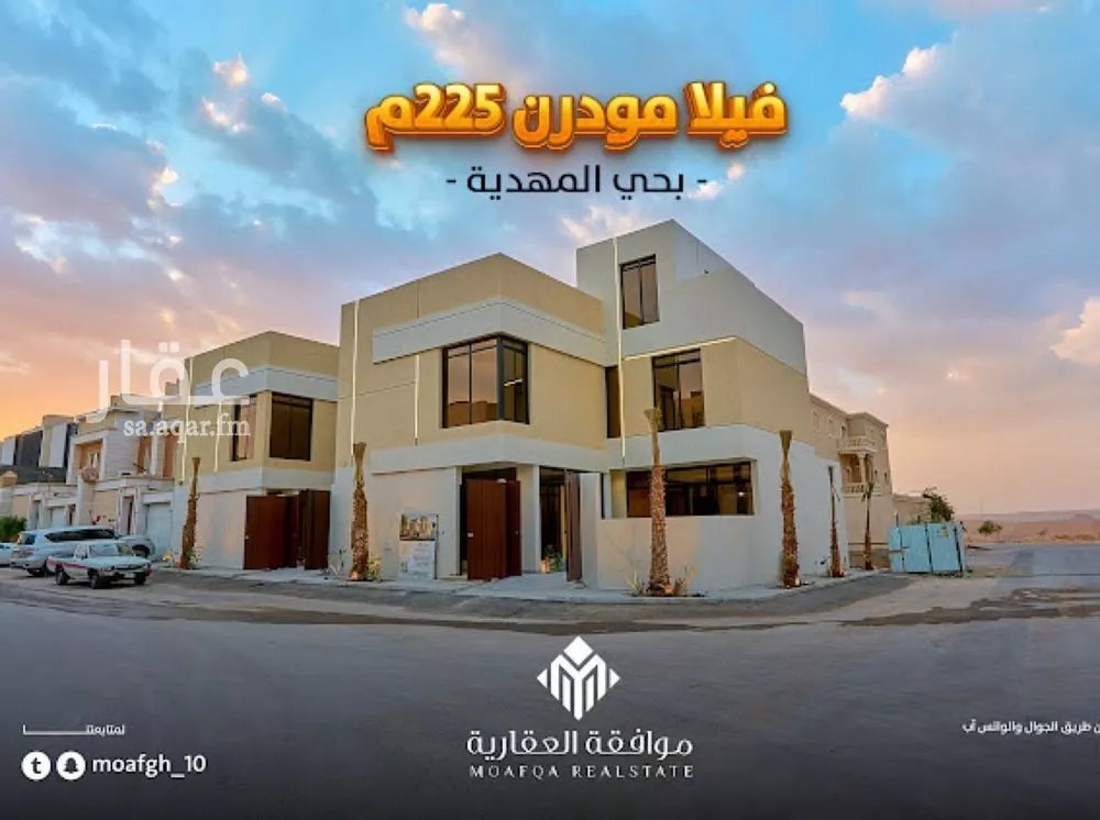 فيلا 6 غرف في المهدية 2