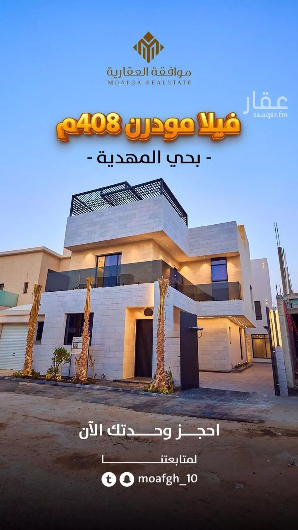 5 bedroom villa in Al Mahdiyyah 2