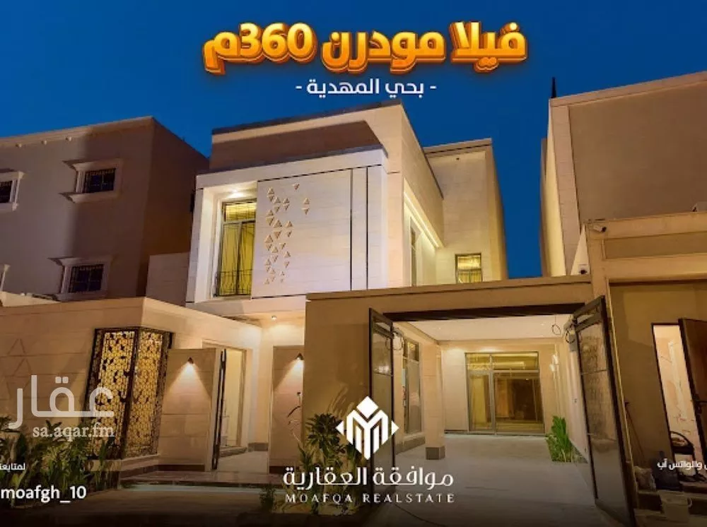 فيلا 6 غرف في المهدية 1