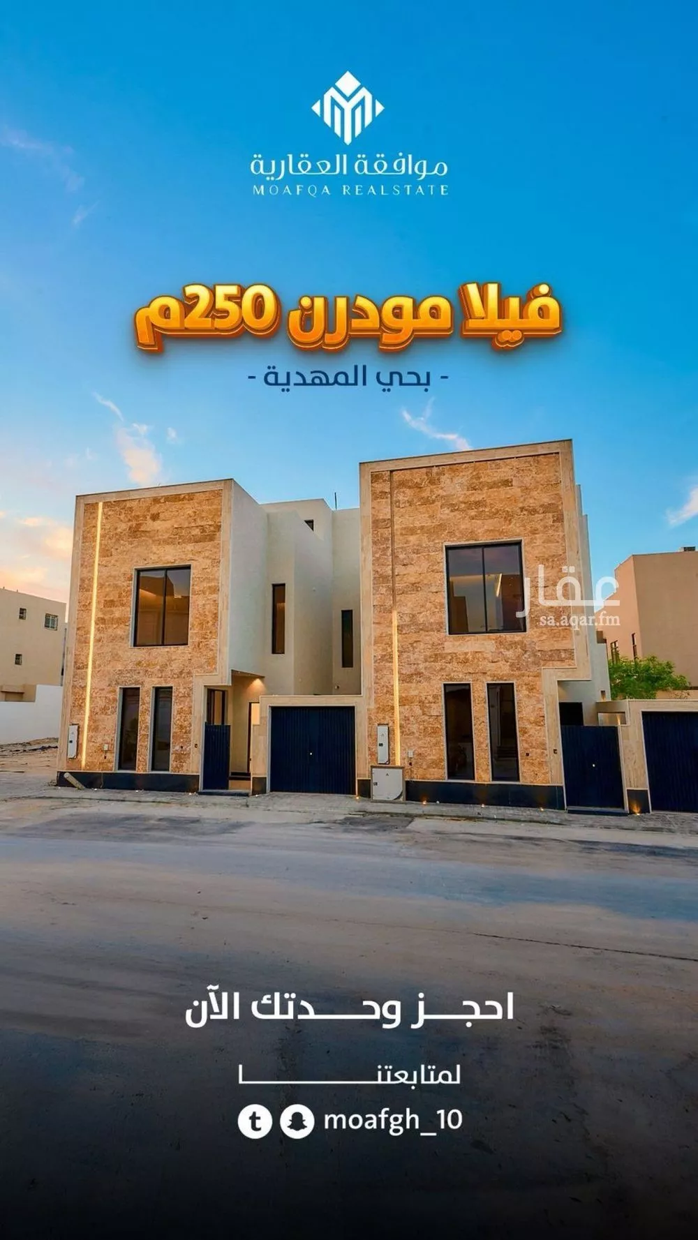 فيلا 5 غرف في المهدية 2