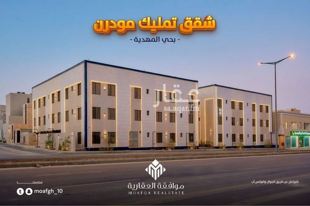 شقة 3 غرف في المهدية 3