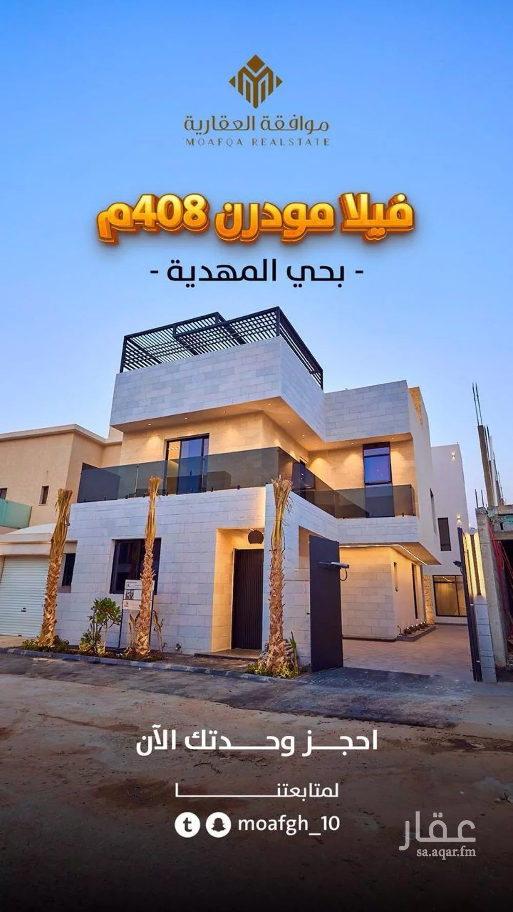 5 bedroom villa in Al Mahdiyyah 1