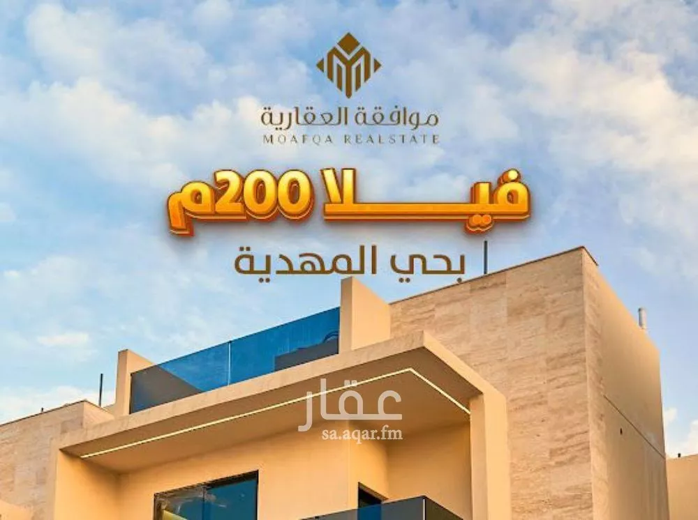 6 bedroom villa in Al Mahdiyyah 2