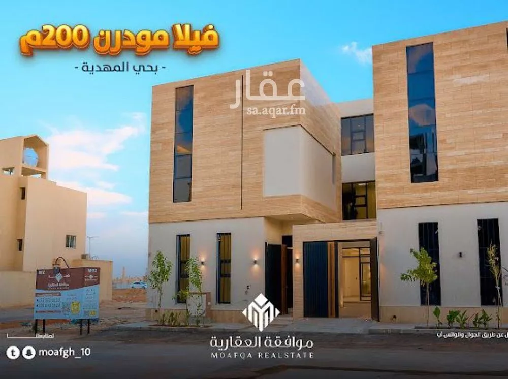 فيلا 5 غرف في المهدية 1