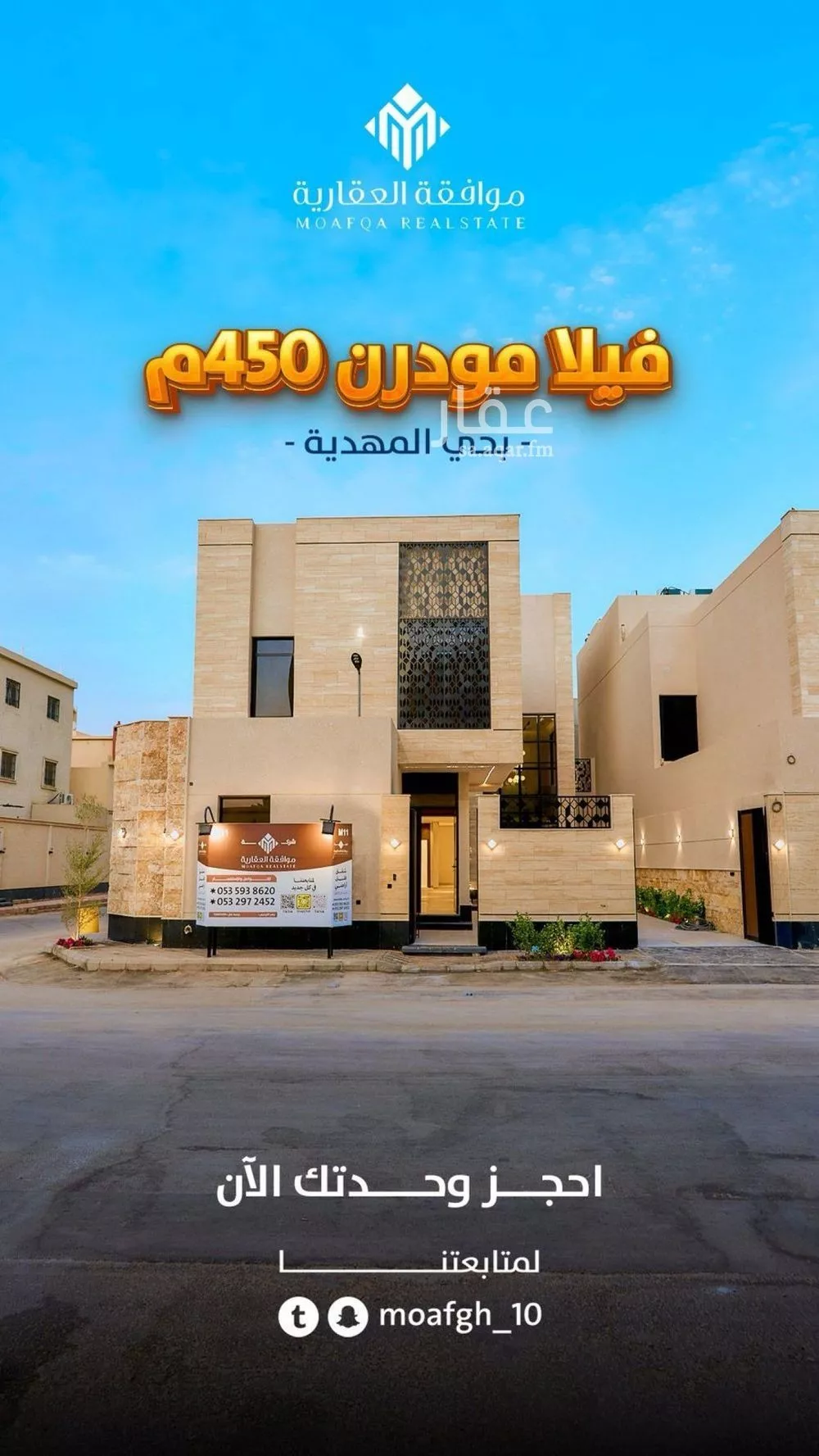 فيلا 6 غرف في المهدية 2