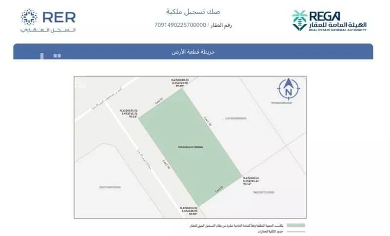 450 sqm land in Al Mahdiyyah 4