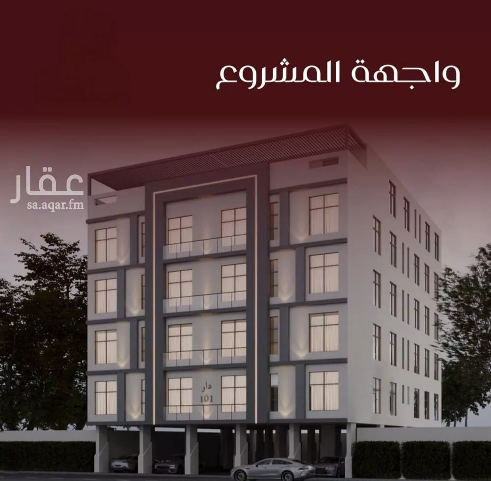 شقة 3 غرف في الفيصلية 1