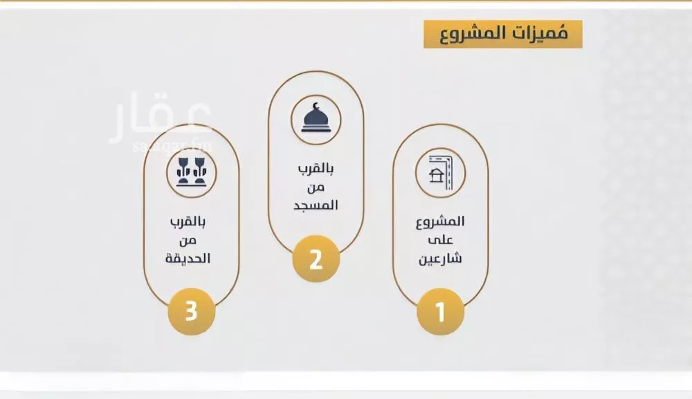 شقة 3 غرف في الصوارى 3