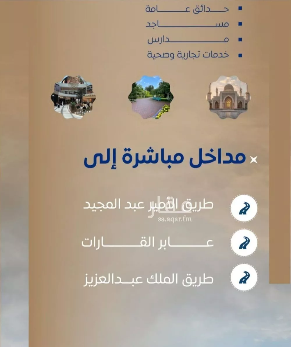 شقة 3 غرف في الصوارى 3