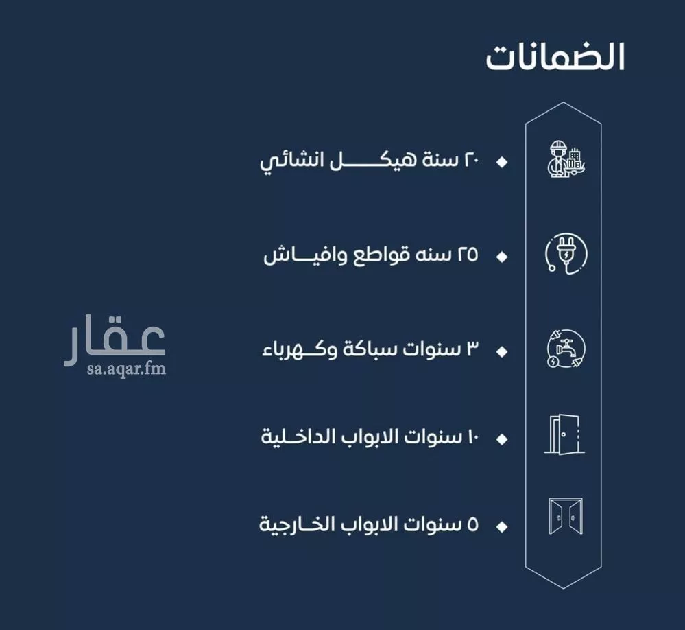 شقة 3 غرف في الصوارى 4