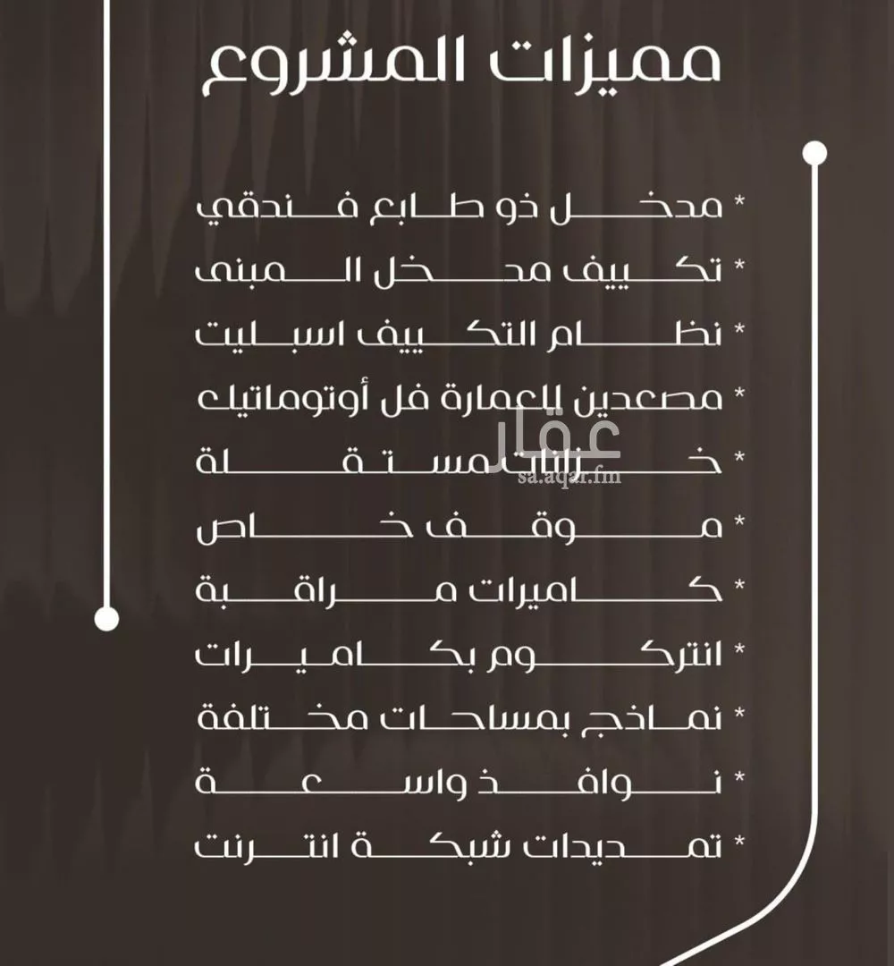 شقة 3 غرف في النزهة 3