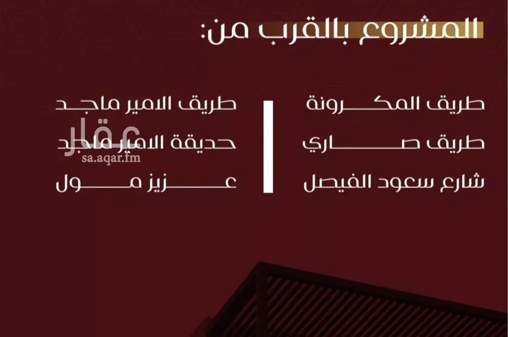 شقة 3 غرف في الفيصلية 3