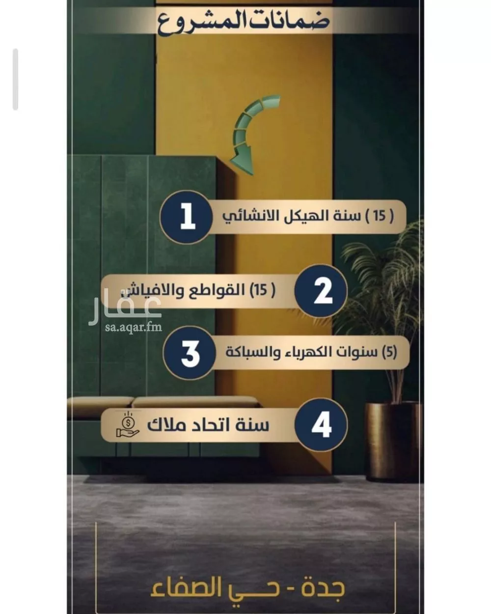 2 bedroom apartment in Al Safa 3