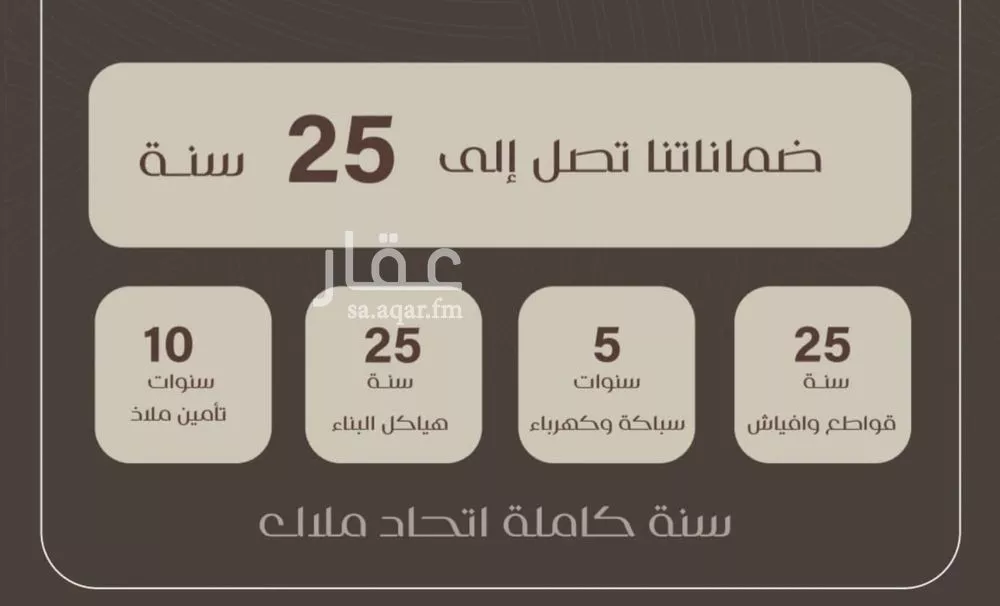 شقة 3 غرف في النزهة 2