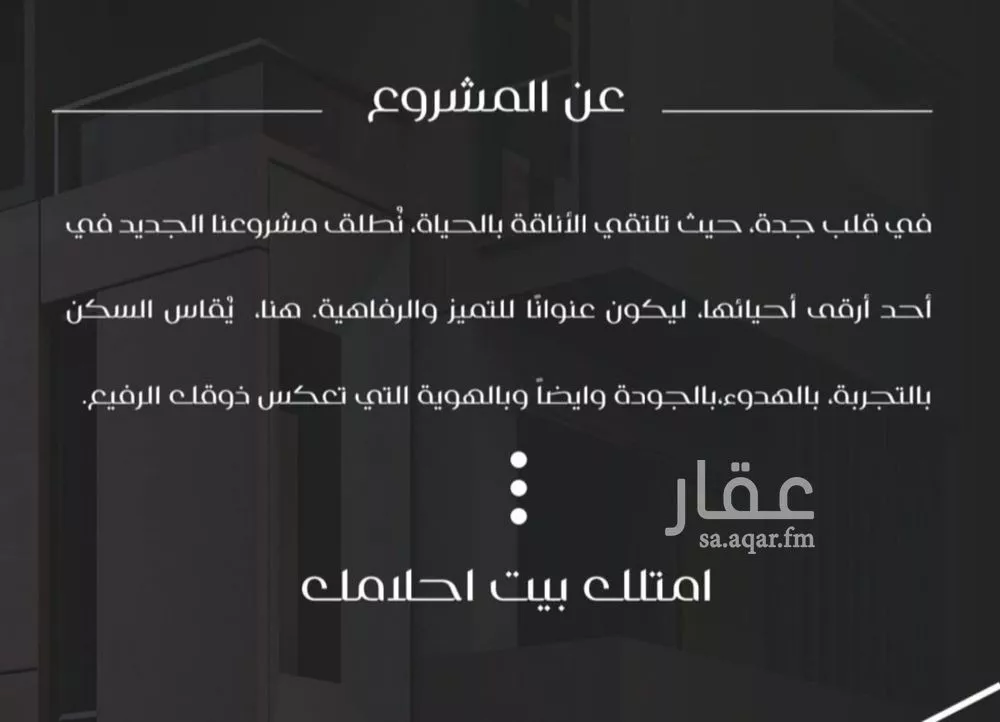 شقة 3 غرف في النزهة 5