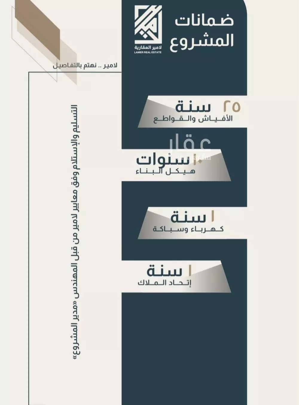 شقة 3 غرف في الحمراء 3