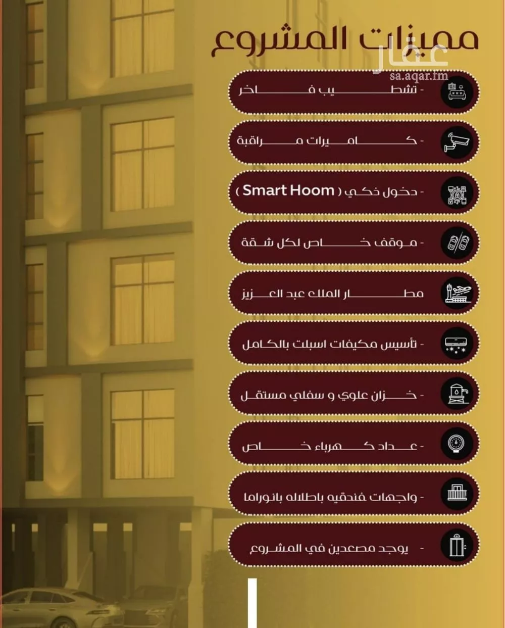 شقة 3 غرف في الفيصلية 4