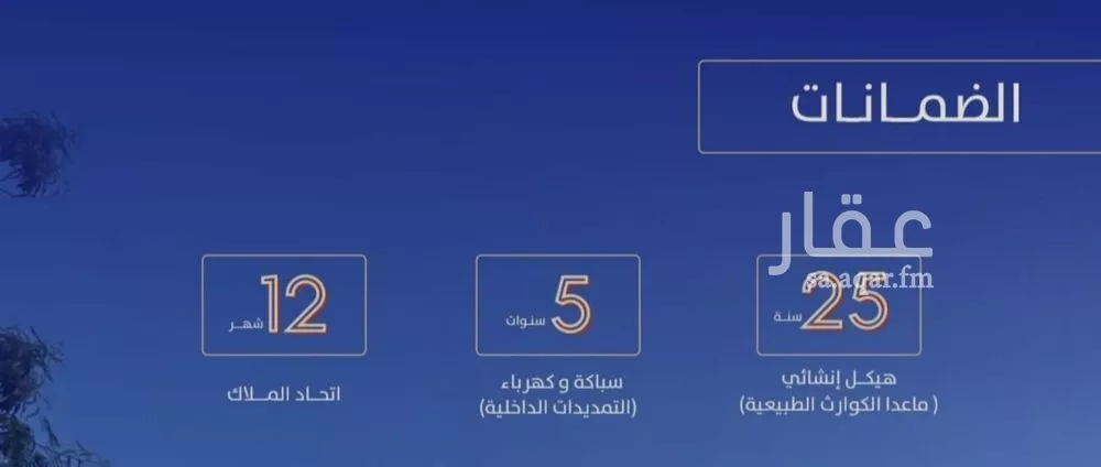 شقة 2 غرف في السلامة 3