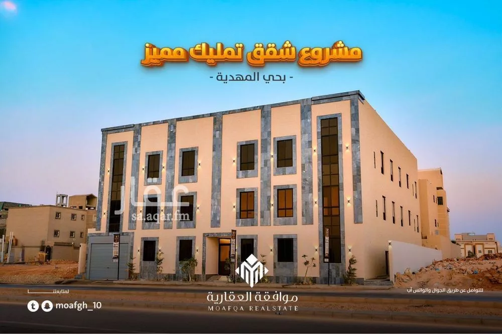 شقة 3 غرف في المهدية 2