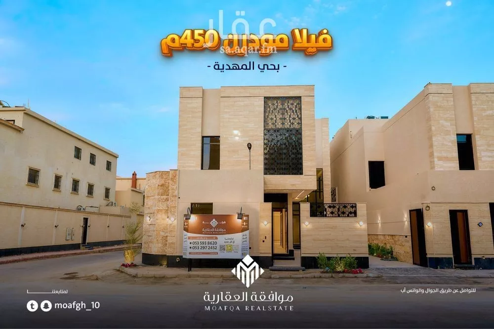 فيلا 6 غرف في المهدية 2