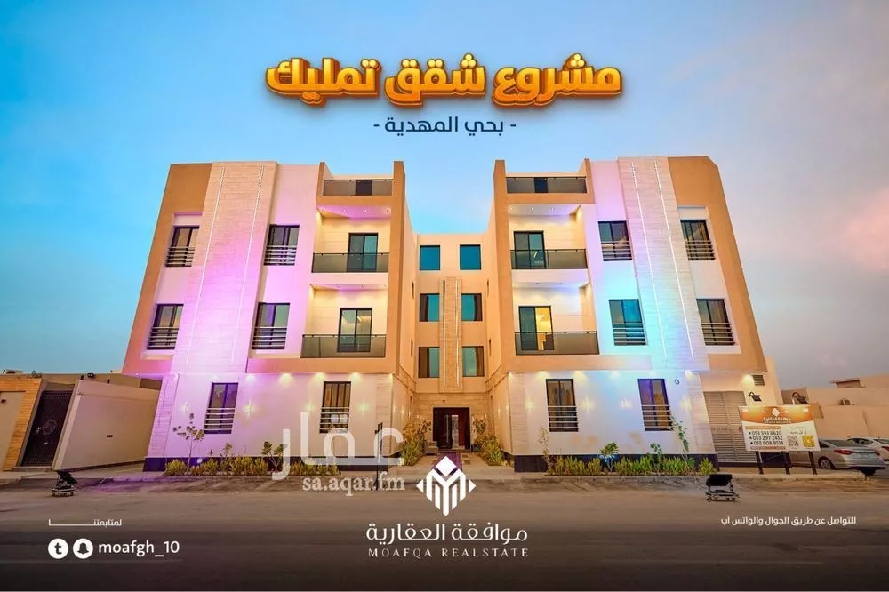 3 bedroom apartment in Al Mahdiyyah 2