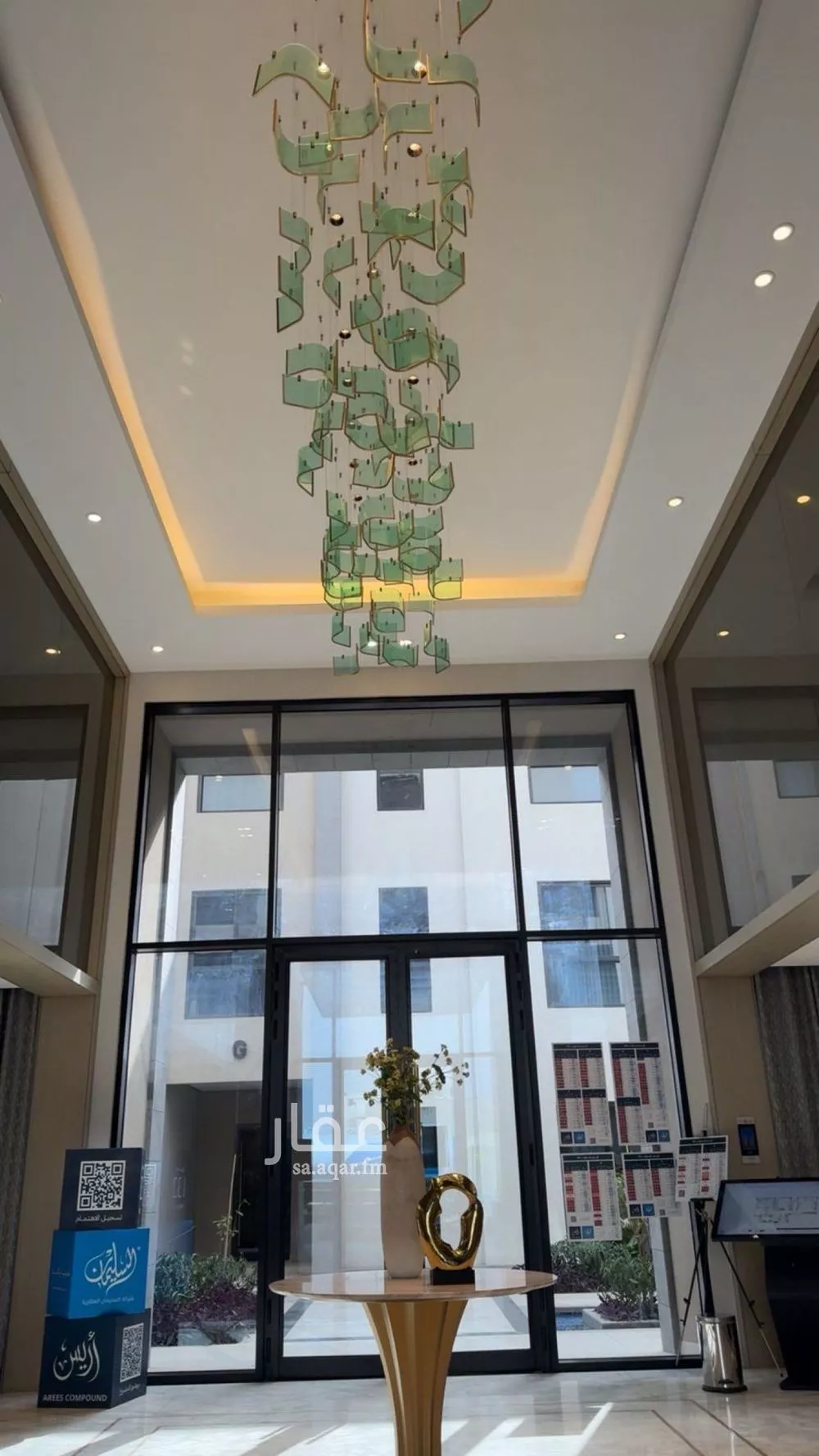 2 bedroom apartment in Al Narjis 4