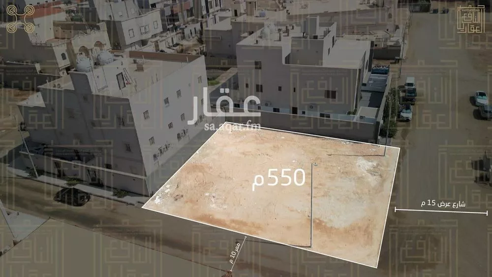 أرض 550 م² في الياقوت 3