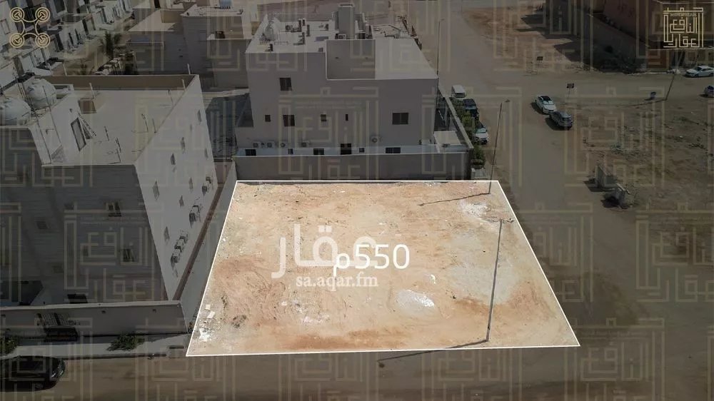 أرض 550 م² في الياقوت 1