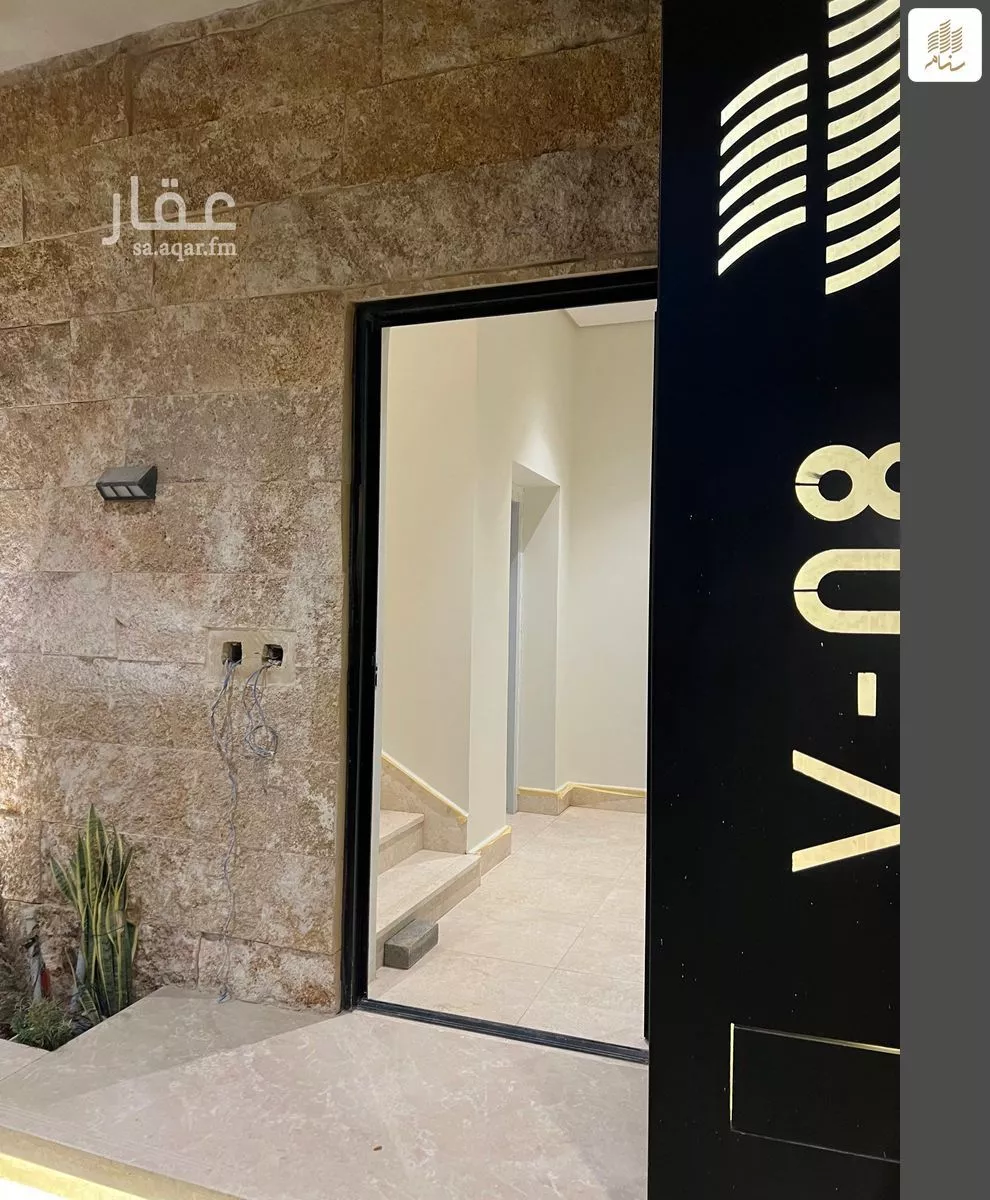 دور 3 غرف في النرجس 2