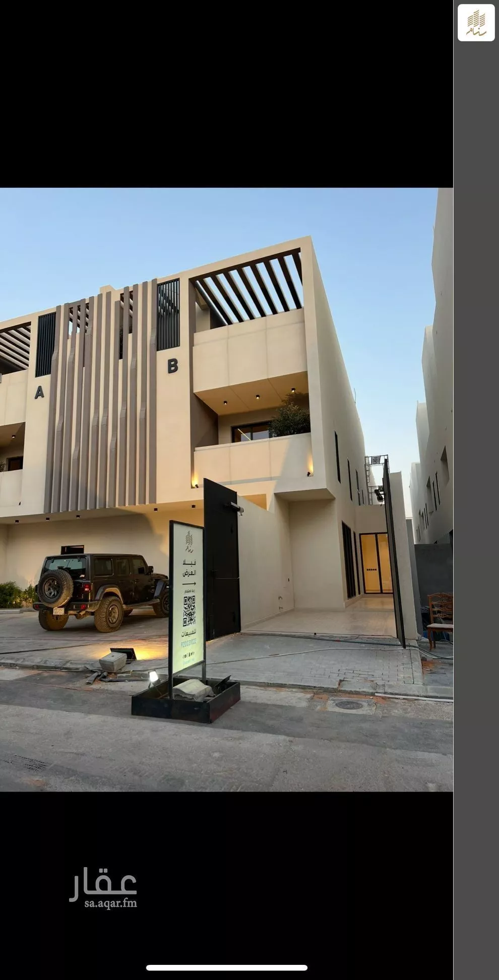 دور 3 غرف في الربيع 1