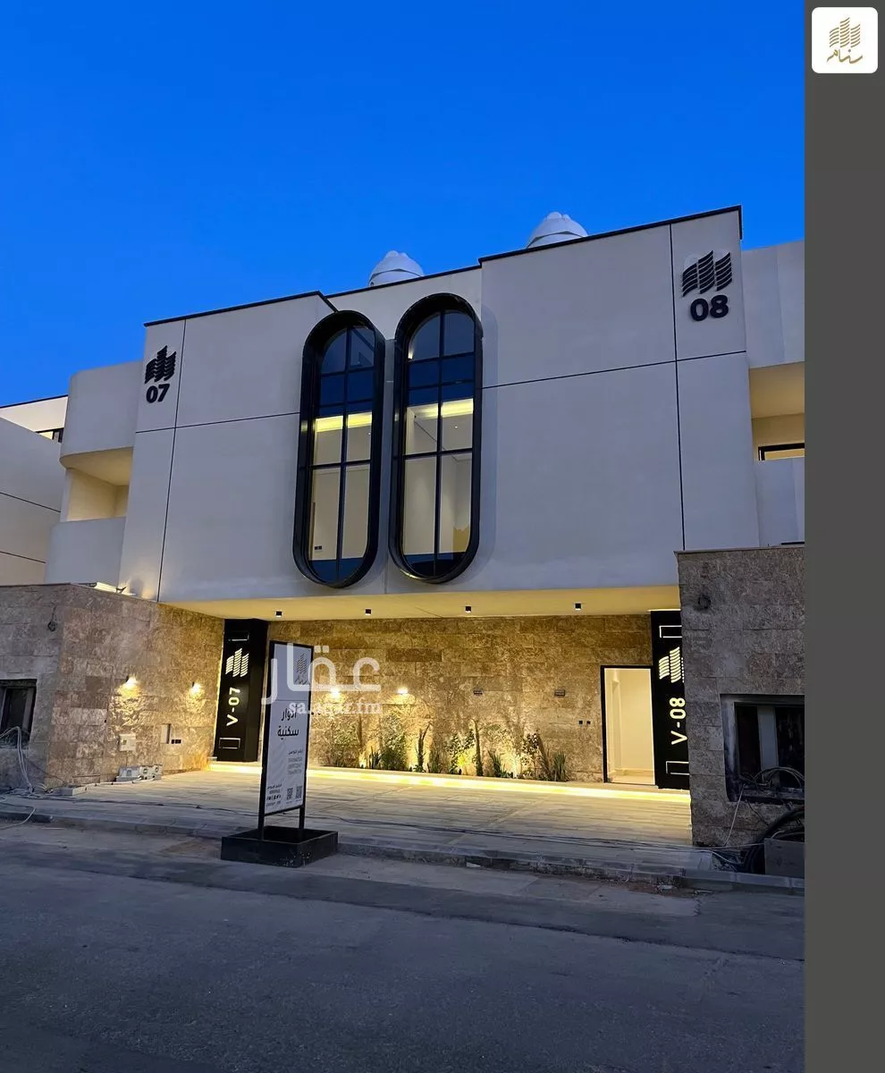 دور 3 غرف في النرجس 1