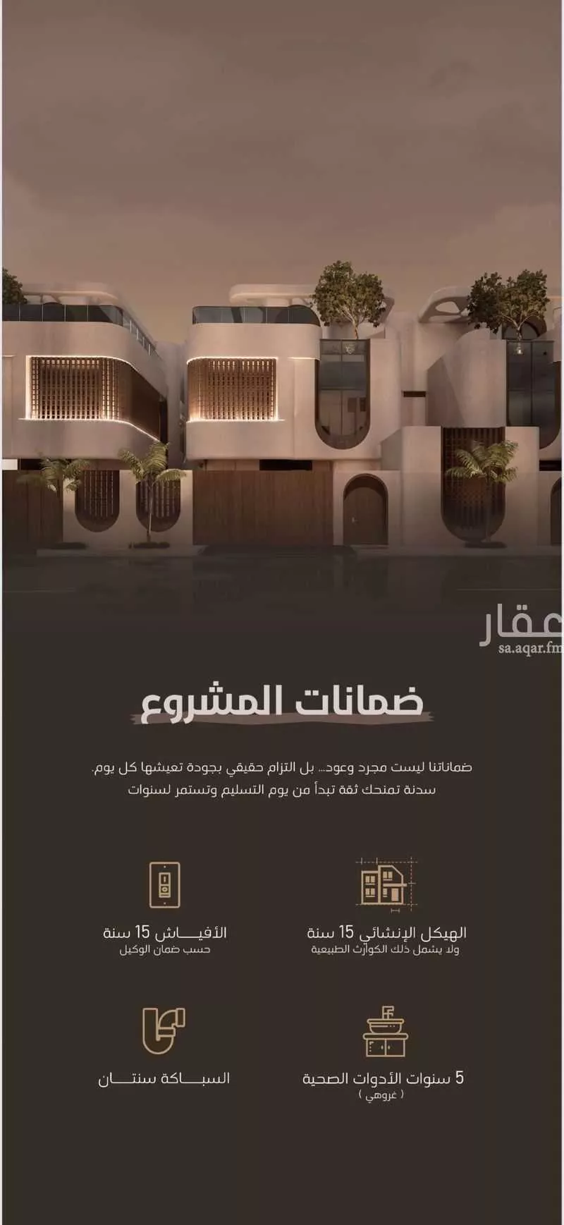 8 bedroom villa in Al Basateen 3