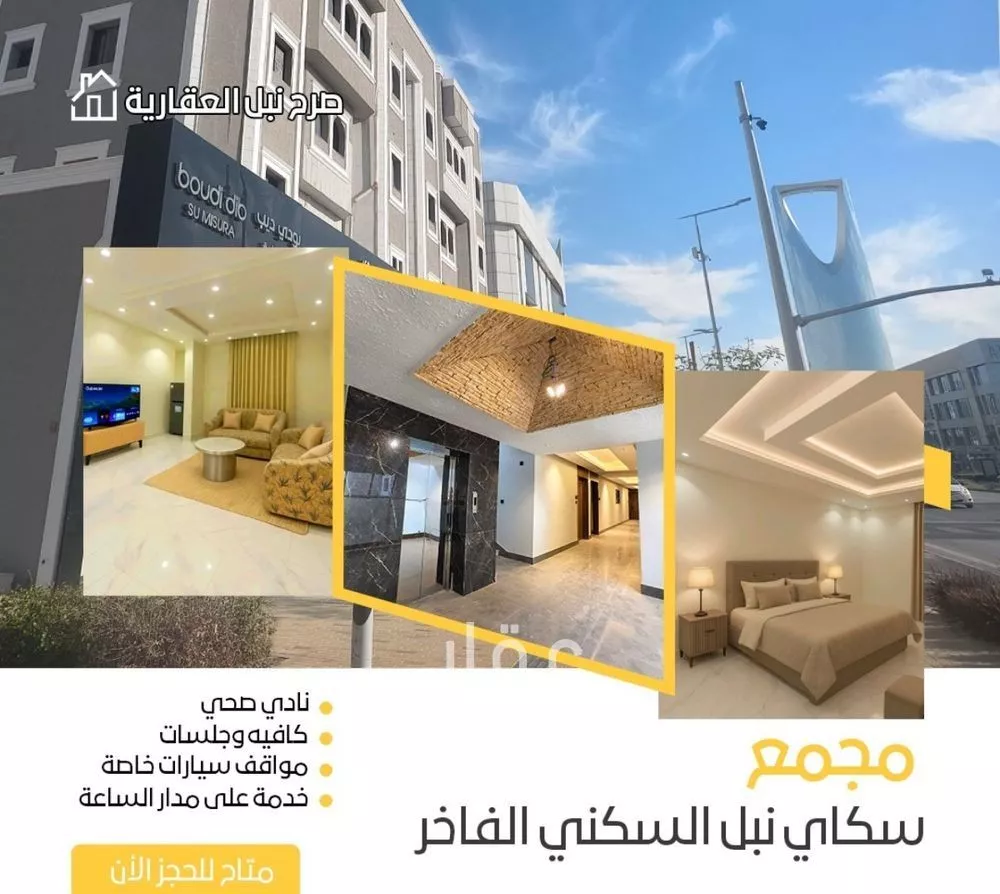 شقة 1 غرف في الورود، الرياض 11