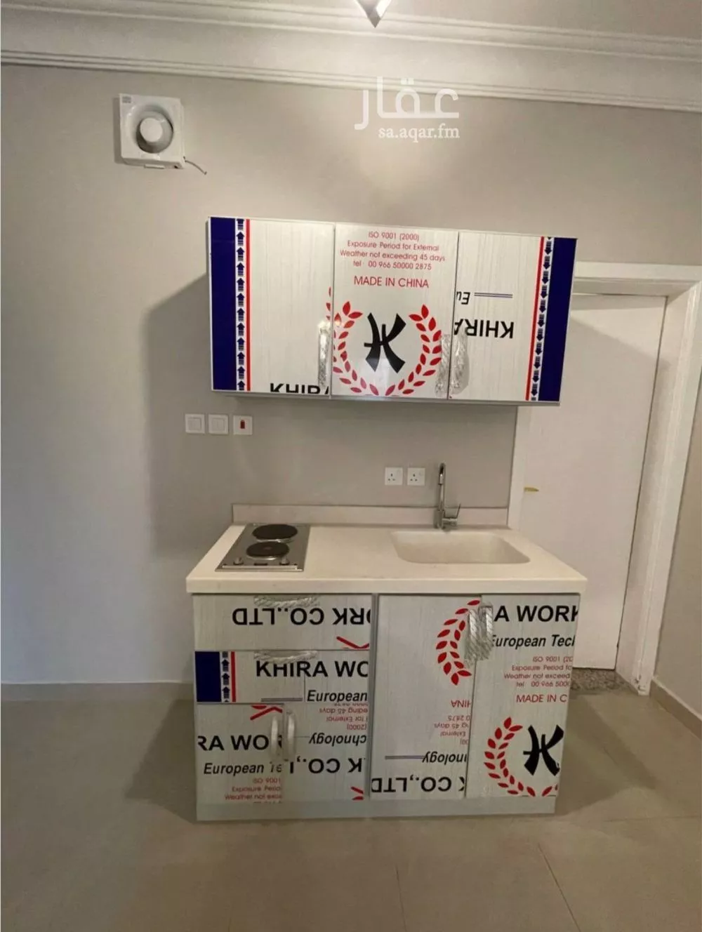 1 bedroom apartment in Al Aqiq 3