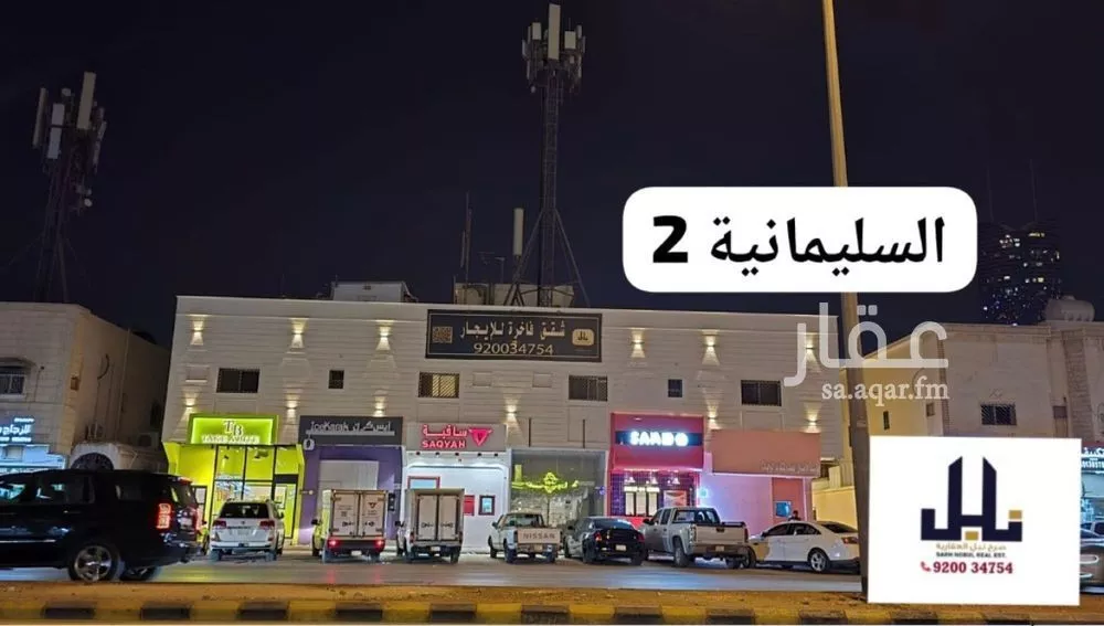 1 bedroom apartment in Al Aqiq, Riyadh 25