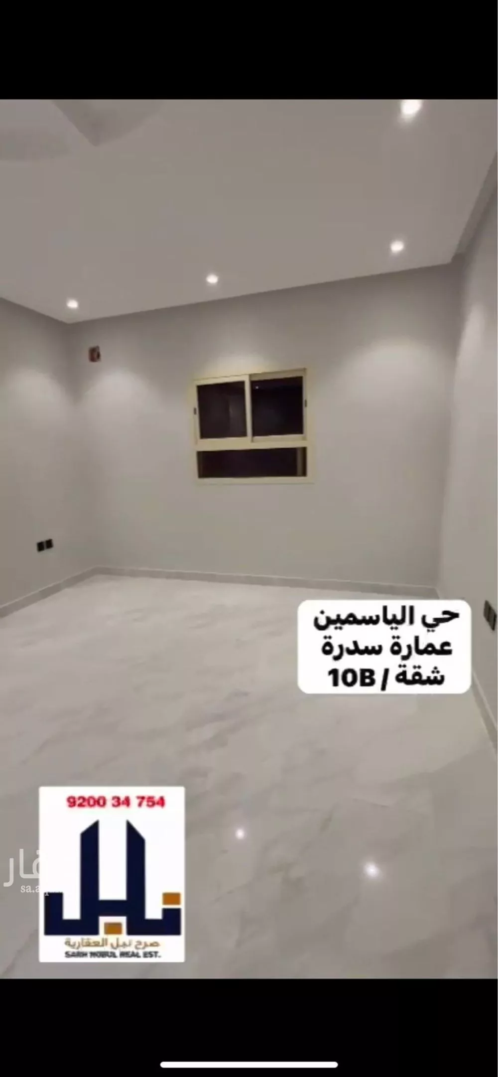 شقة 1 غرف في الياسمين 1