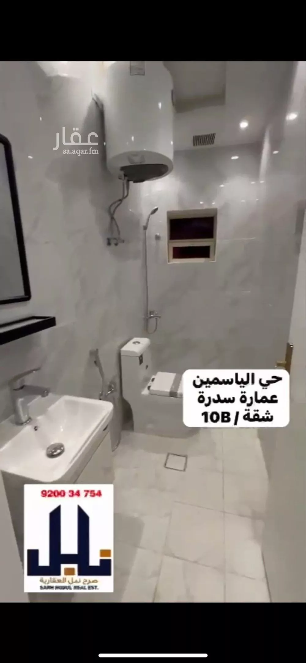 شقة 1 غرف في الياسمين 3