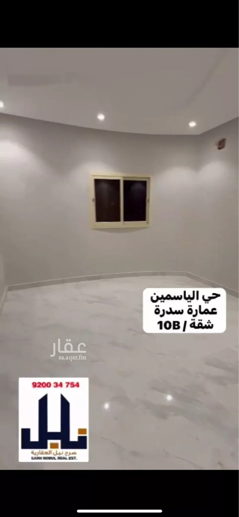 شقة 1 غرف في الياسمين 2