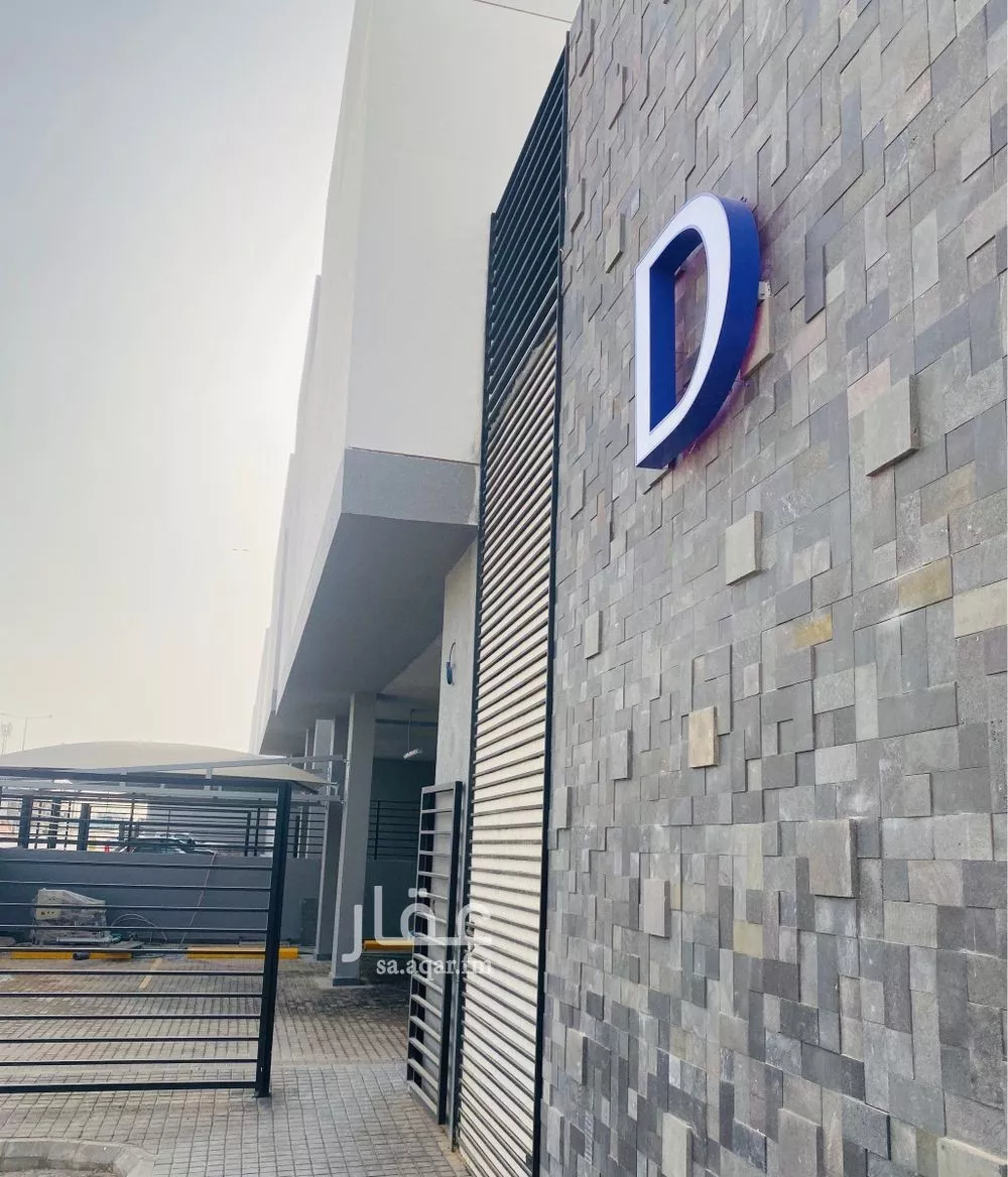 4 bedroom apartment in Al Narjis 1