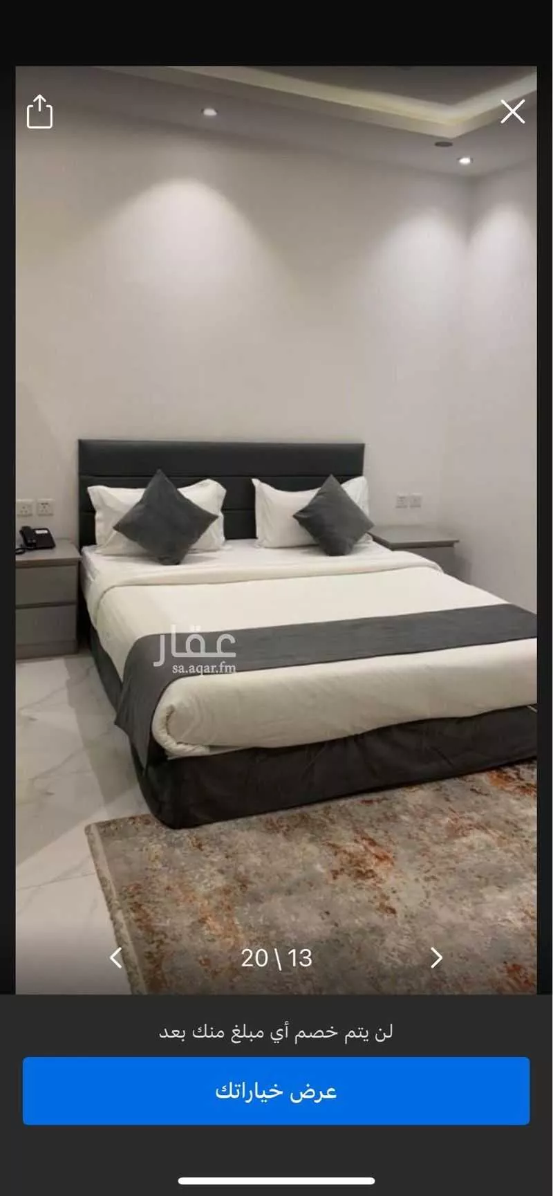 عقار 43 غرف في اليرموك، الرياض 7