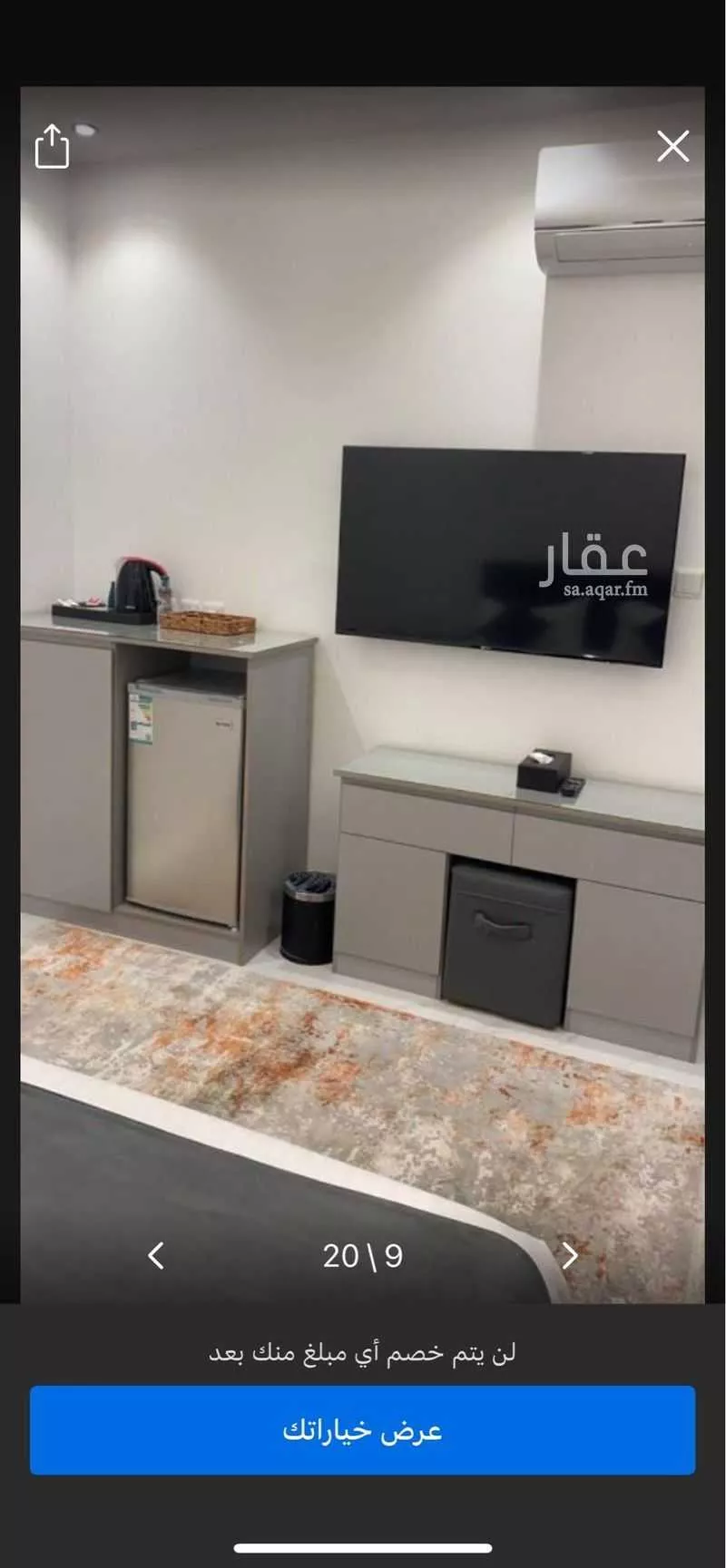 عمارة 750 م² في اليرموك 1