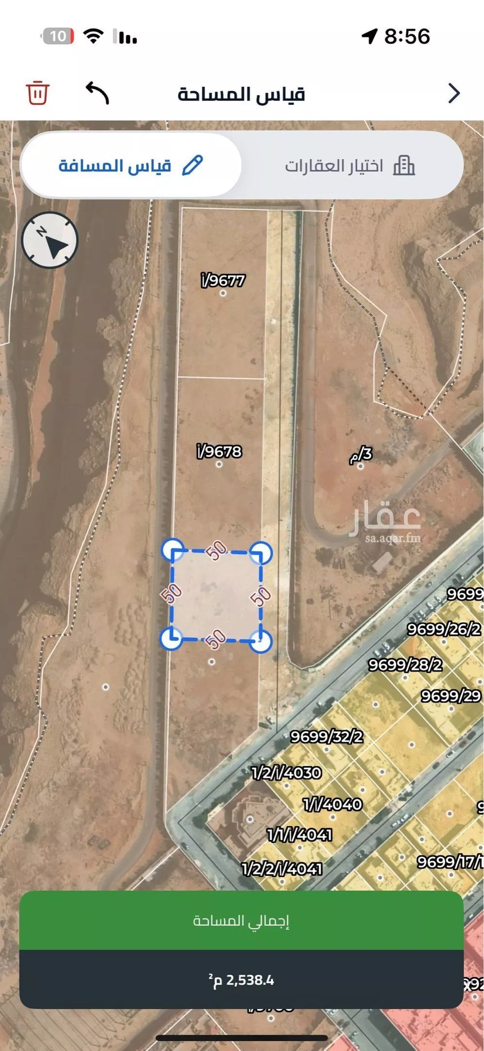أرض 2502 م² في ظهرة لبن 2