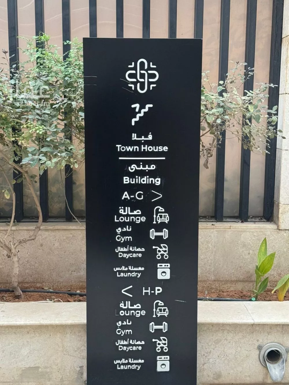 شقة 4 غرف في النرجس، الرياض 5