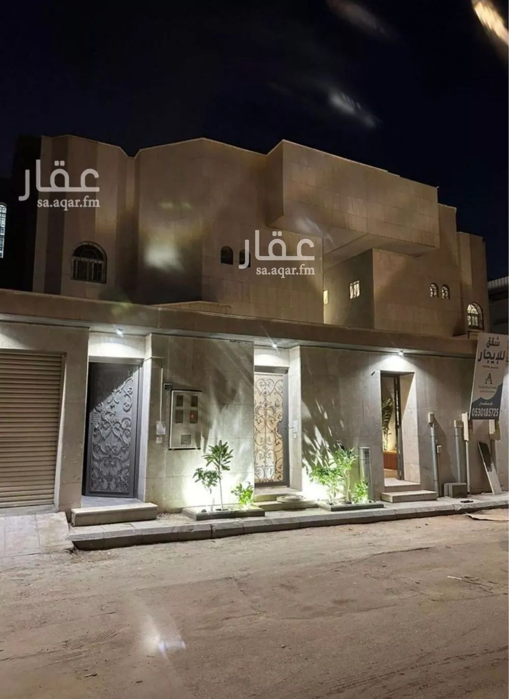 شقة 1 غرف في الملك فهد 3