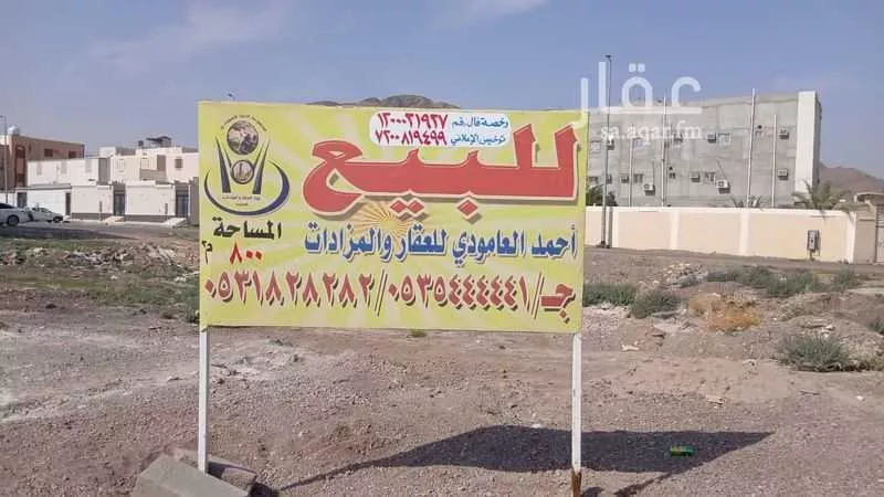 أرض 800 م² في ورقان 2