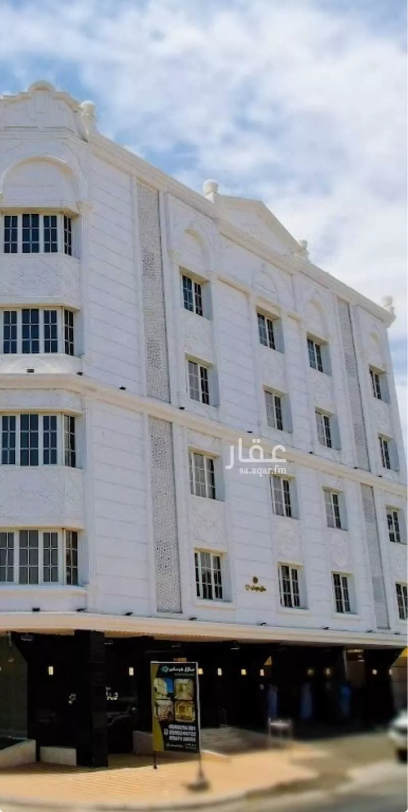 شقة 6 غرف في الكعكية