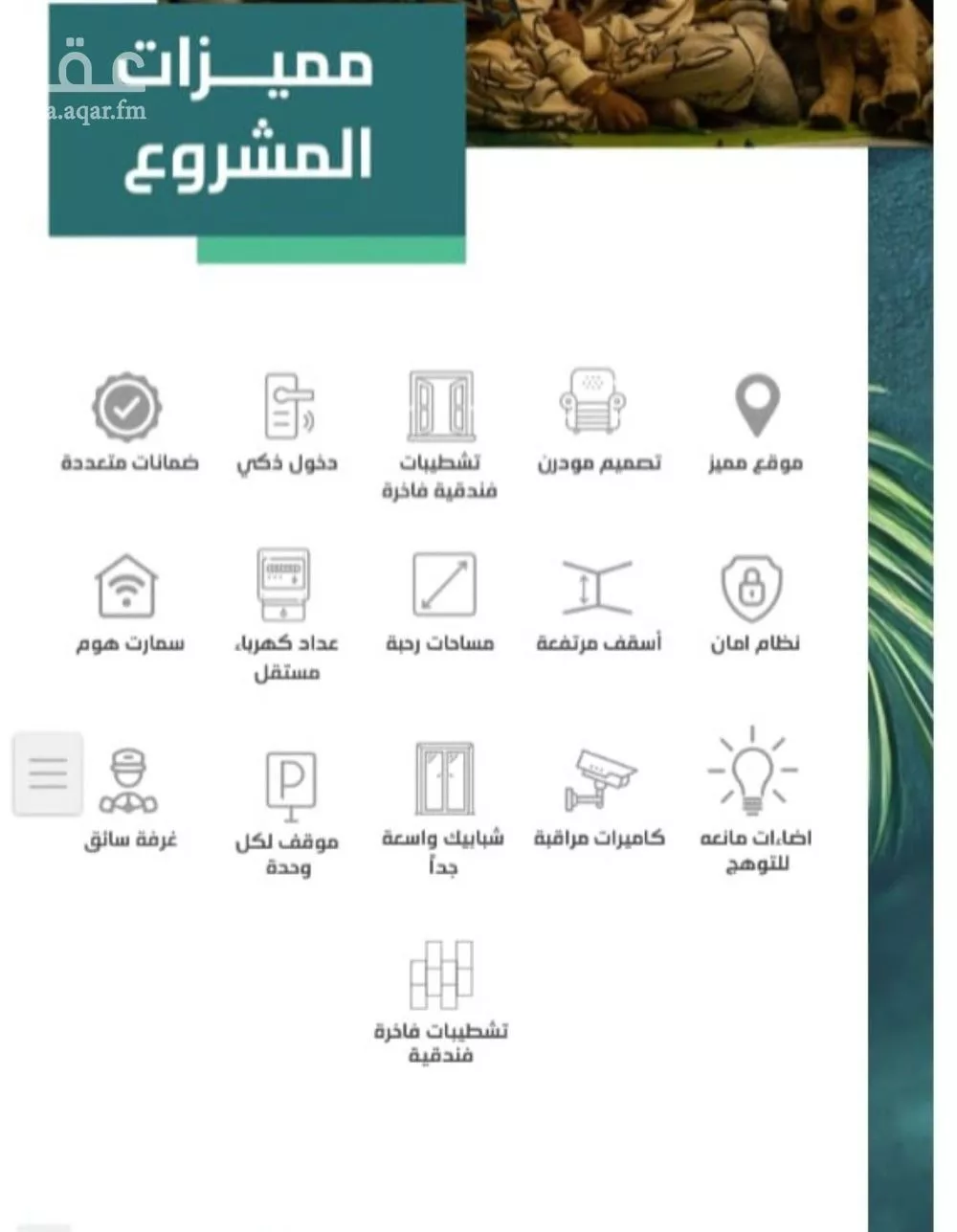 شقة 3 غرف في السلامة 4