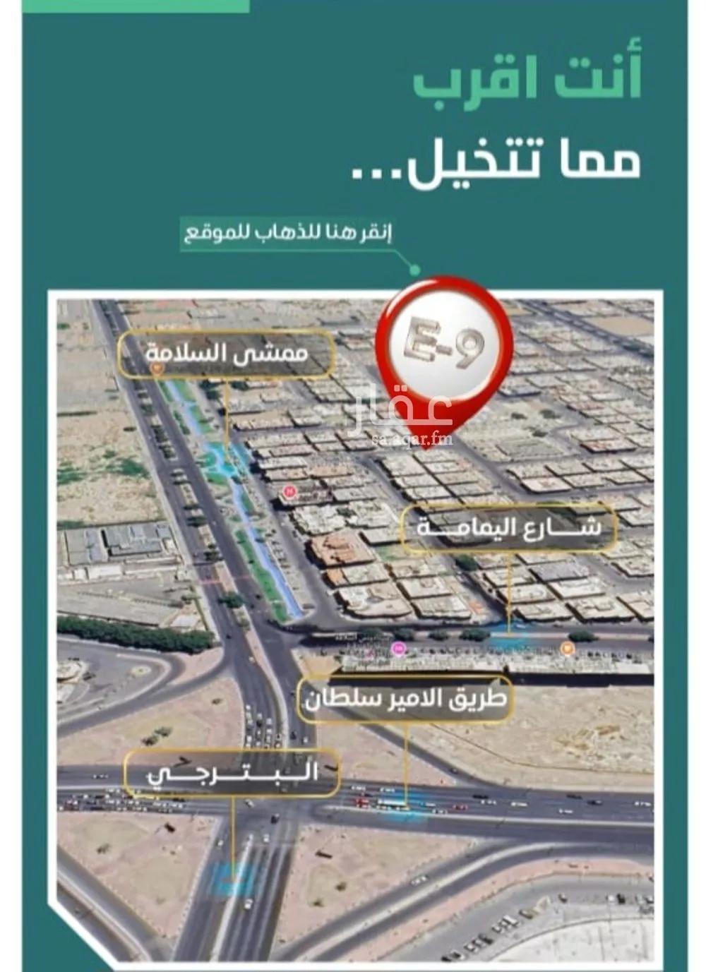 شقة 3 غرف في السلامة 5