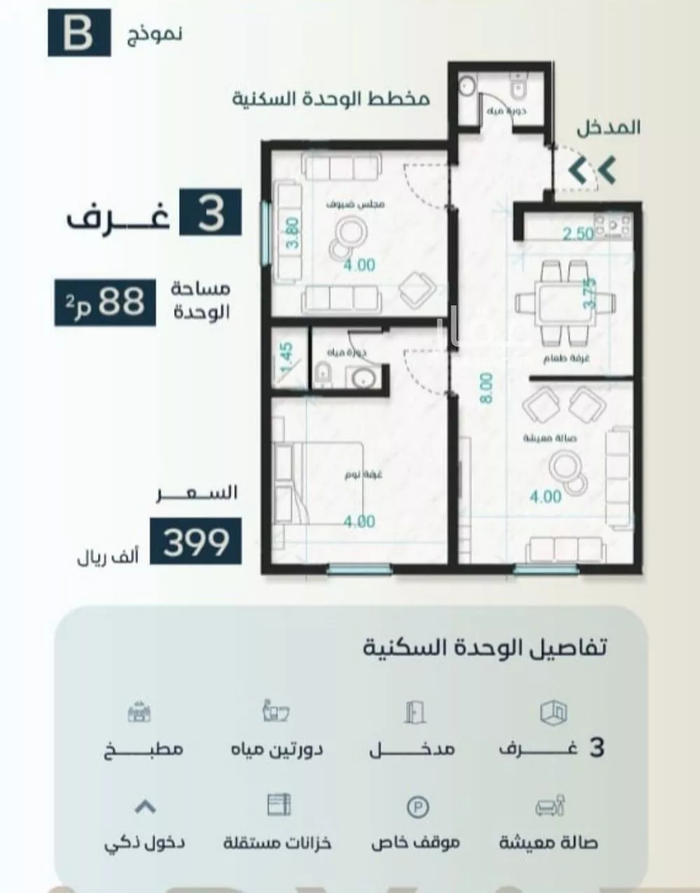 شقة 3 غرف في الفيصلية 4