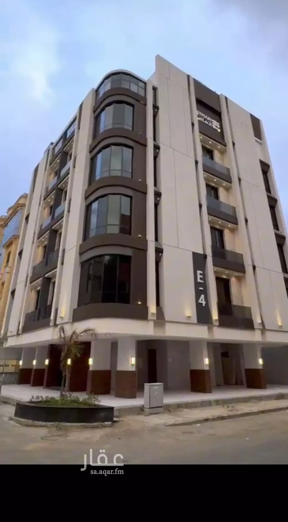 شقة 4 غرف في الروضة 1